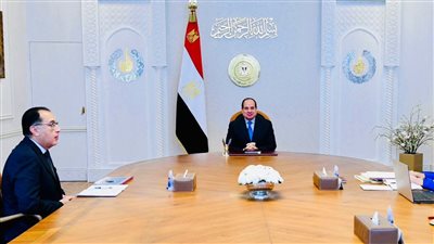 السيسى يتابع المؤشرات الاقتصادية.. ويوجه باستمرار الدراسات المتخصصة بالأوضاع الاقتصادية العالمية وانعكاساتها على الاقتصاد المصري