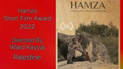 “أطارد شبحًا يطاردني” ينافس بمسابقة مهرجان القاهرة الدولى للفيلم القصير