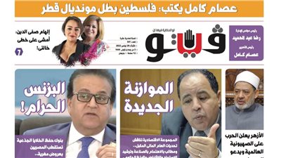 فيتو تكشف في عددها الجديد.. البزنس الحرام.. بنوك حفظ الخلايا الجذعية تستقطب المصريين بعروض مغرية