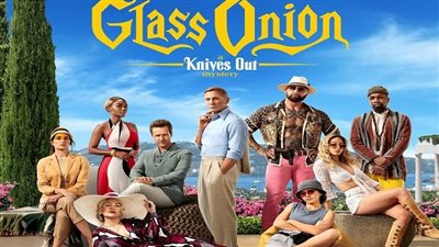 إيرادات ضعيفة لفيلم الجريمة الكوميدي Knives Out| فيديو