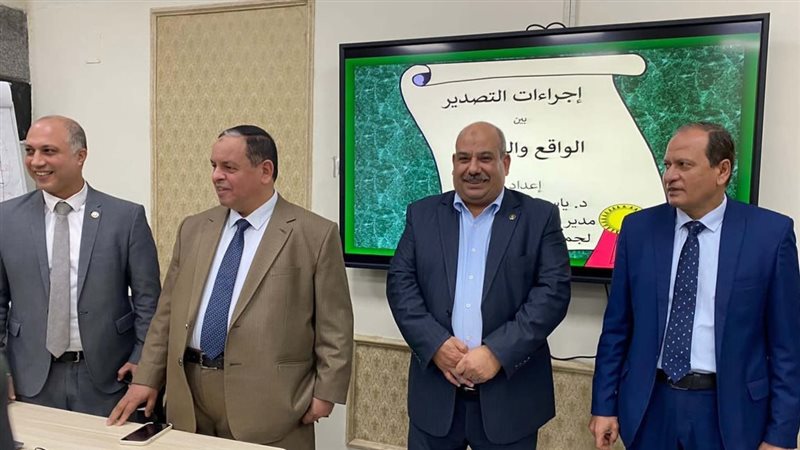 المجلس التصديري للصناعات