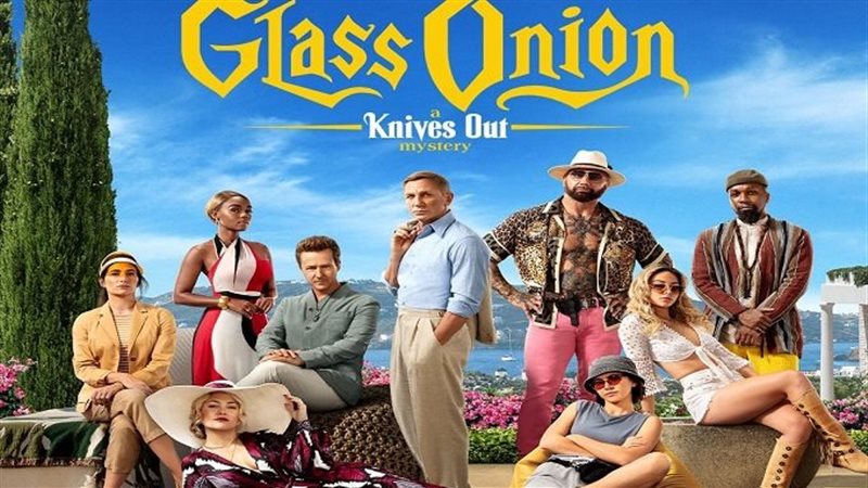 فيلم Knives Out 