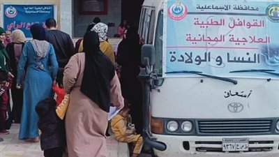 الكشف على 951 مريضا بقرية طوسون ضمن قافلة حياة كريمة بالإسماعيلية | صور 