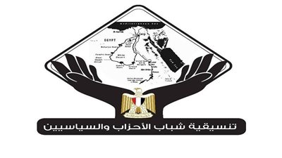 تنسيقية شباب الأحزاب والسياسيين تنعي المفكر الناصرى أمين إسكندر 