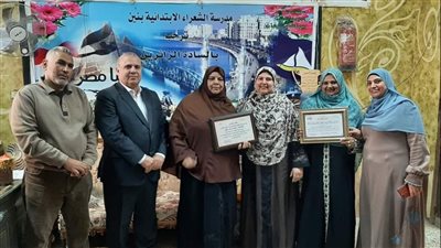 تكريم مدير مدرسة الشعراء الابتدائية بدمياط