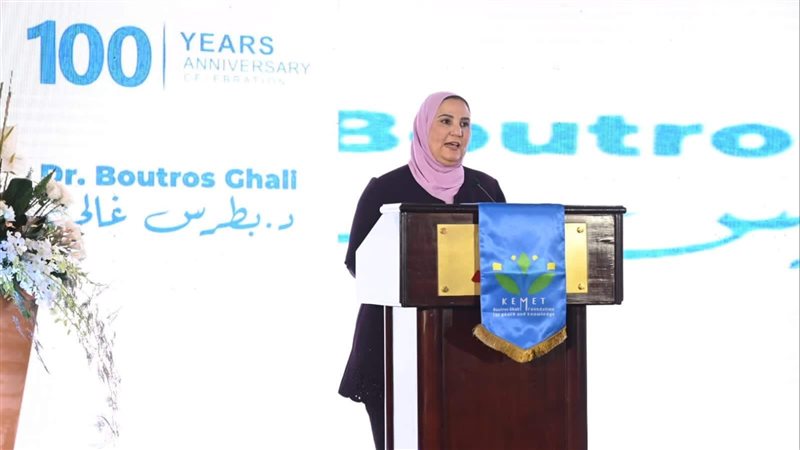 نيفين القباج وزيرة