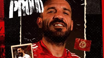 الأهلى لـ معلول: ملك الحلول يحلق مع نسور قرطاج في المونديال