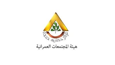 طريقة التقديم على طلب استخراج عقد ابتدائي بالمدن الجديدة 