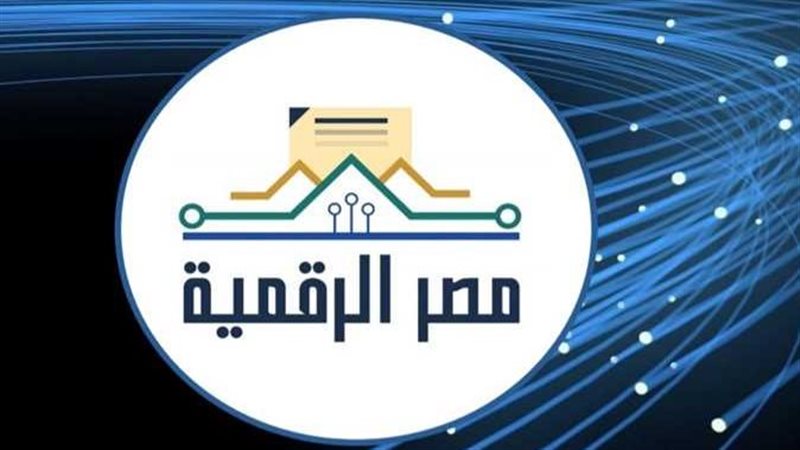 مصر الرقمية 