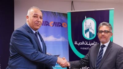 رئيس مصر لتأمينات الحياة: نسعى لتقديم أفضل البرامج لعملائنا والتطوير المستمر