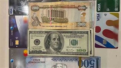 ضبط راكب لمحاولته تهريب مبالغ مالية 