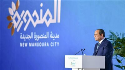 نائبة: افتتاح المنصورة الجديدة إنجاز جديد يخفف الضغط السكاني على المدينة القديمة