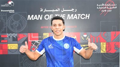 المغربي أحمد بلحاج رجل مباراة أسوان وفاركو