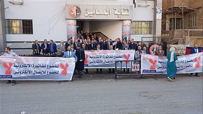 محامو المنيا يحتجون اعتراضا على التسجيل في منظومة الفاتورة الإلكترونية
