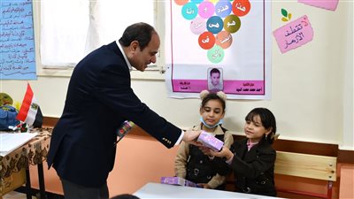  السيسي يوزع الهدايا على طلاب مدرسة الحصص الابتدائية بشربين |صور