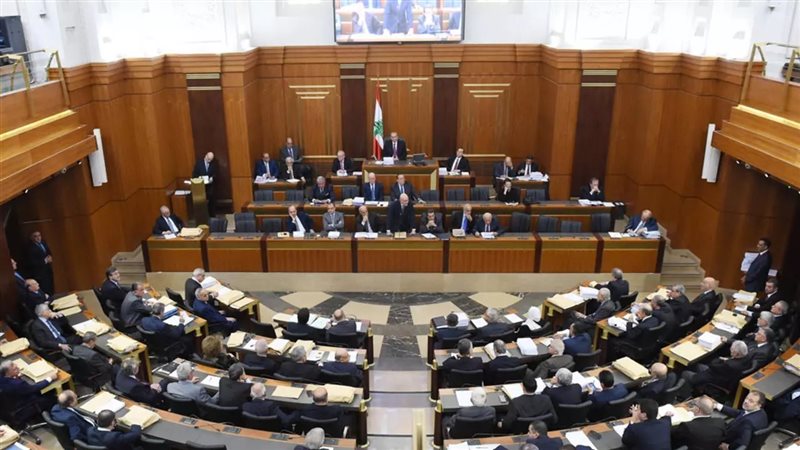 البرلمان اللبنانى