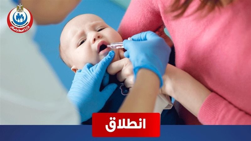 تطعيم شلل الأطفال