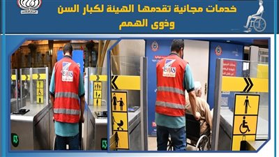 خدمات جديدة تقدمها السكك الحديدية لهذه الفئات 