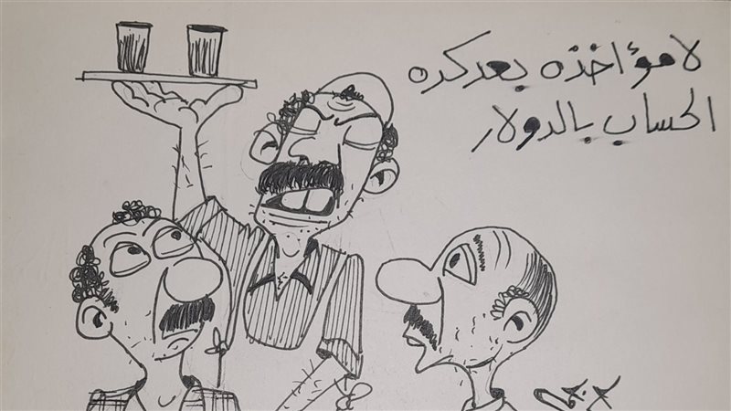 انخفاض قيمة الجنيه