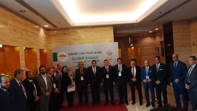 فعاليات مؤتمر السياحة