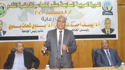 إجراء قرعة الدورة العربية الـ17 لخماسيات كرة القدم بجنوب الوادي