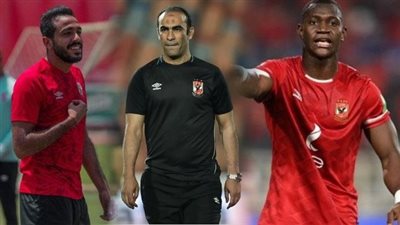 عبد الحفيظ يثير أزمة غرامة كهربا مجددا ويكشف مصير أليو ديانج مع الأهلي