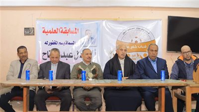 مركز شباب كفر منصور بالقليوبية ينظم حفل تكريم للفائزين في المسابقة العلمية