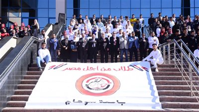 أوبريت وطني بجامعة سوهاج استعدادًا لانطلاق الانتخابات الطلابية