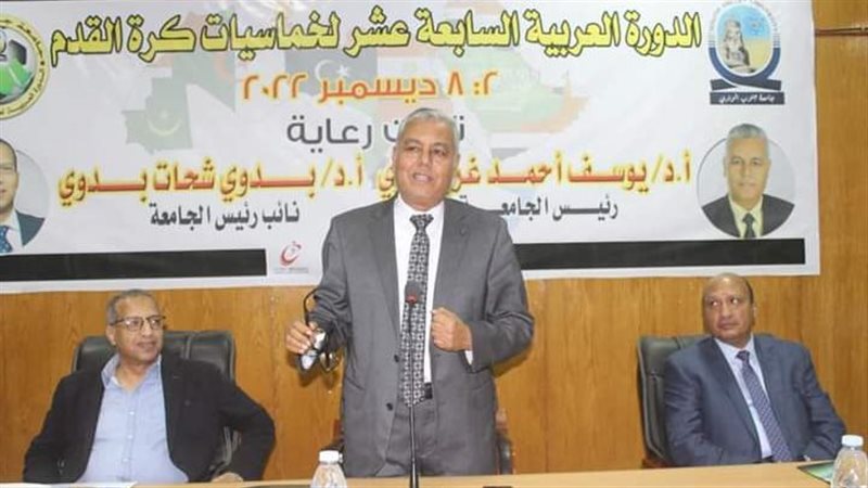 الدورة العربية