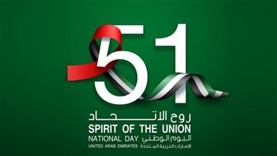 مكتب التمثيل العمالي بأبوظبي يشارك في احتفالية عيد الاتحاد الـ51