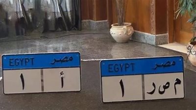 خطوات استبدال لوحة معدنية سيارة تالفة