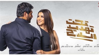 344 إجمالي إيرادات الأمس.. 