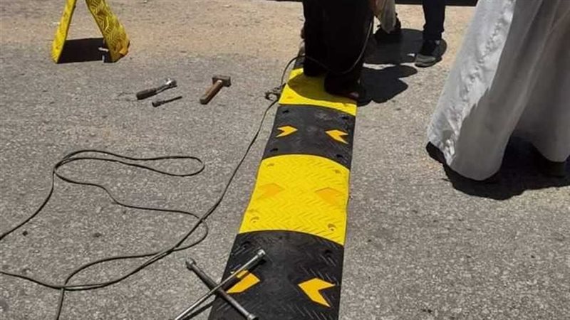 إنشاء مطبات صناعية