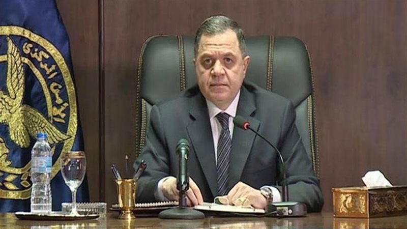 وزير الداخلية اللواء