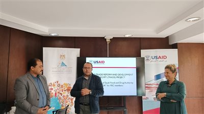 التصديرى للصناعات الغذائية ينظم دورة تدريبية عن متطلبات الهيئة العامة للغذاء والدواء السعودية |صور