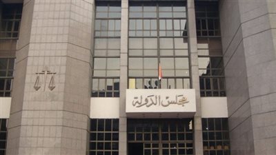 موعد سحب ملفات خريجي جامعتي جنوب الوادى والفيوم بوظائف مجلس الدولة