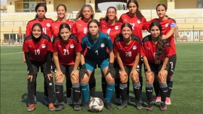 انطلاق المعسكر المفتوح لمنتخب الكرة النسائية تحت 20 عامًا