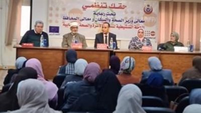 احتفالية بمناسبة انطلاق المرحلة الأولى من حملة 