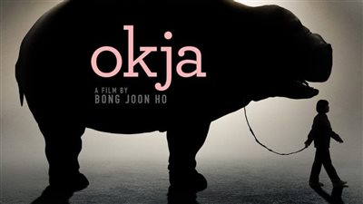 الحضور مجانًا.. عرض الفيلم الكوري Okja بمركز الثقافة السينمائية