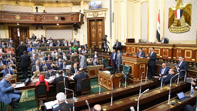 مجلس النواب المصري
