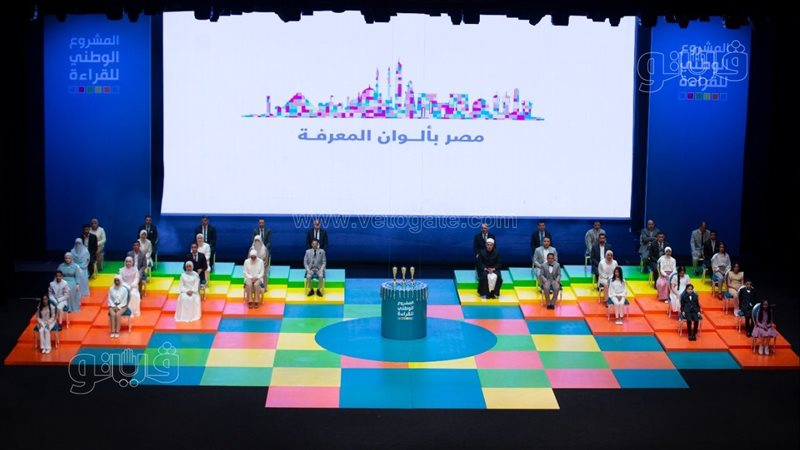 المشروع الوطني للقراءة