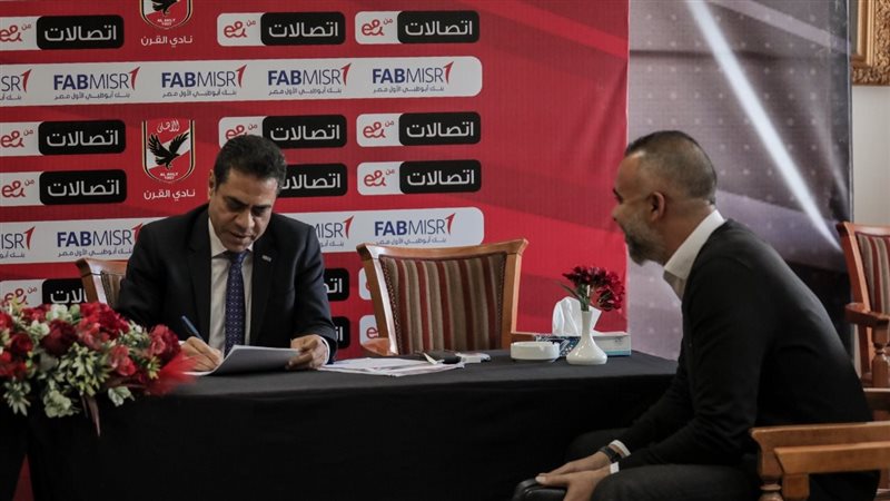 عضوية الأهلى فرع