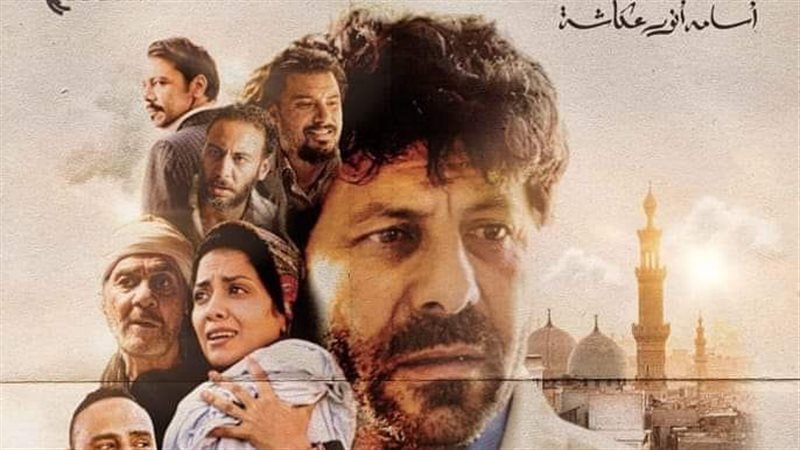 الباب الأخضر