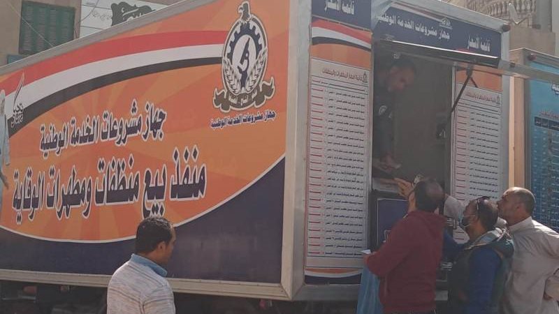 منفذ لبيع اللحوم