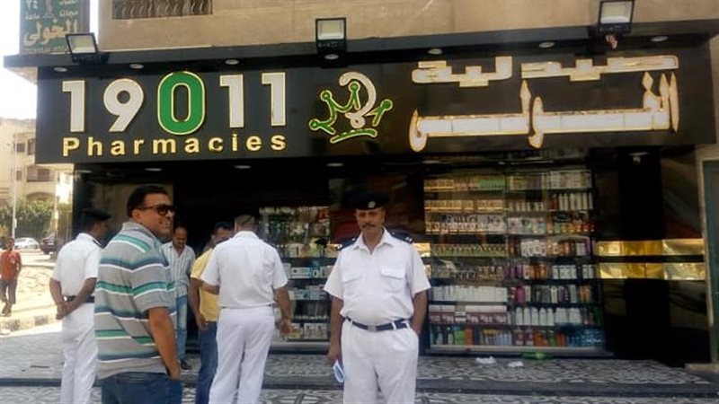 صيدليات 19011