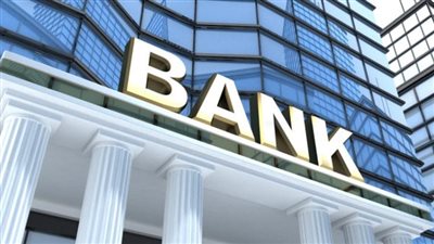 تفسير حلم دخول البنك في المنام وعلاقته بالطاقة الإيجابية والتخلص من الخطر 