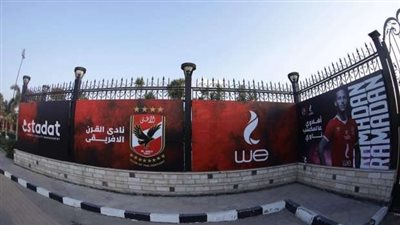 تفاصيل تحركات الأهلي لتطوير قطاع الناشئين