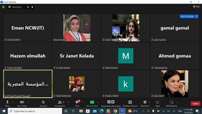 منتدى نبيل صموئيل بقومي المرأة يناقش قضية الابتزاز الإلكتروني