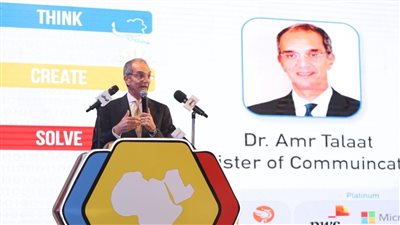 وزير الاتصالات يشهد ختام فعاليات الدورة 25 للمسابقة العربية والأفريقية للبرمجيات 