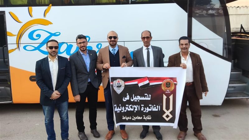 محامين دمياط 